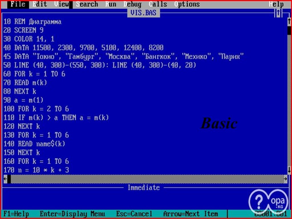 Напечатать на бейсик программу. Бейсик программирование команды. Программа на языке Basic. Basic язык программирования. Бейсик программа.