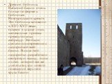 Древние бойницы Набатной башни очень близки по форме к бойницам Новгородского кремля. Эти бойницы заложили в XVI-XVII веках, оставив в кладке лишь щелевидные проемы прямоугольных амбразур. Это было сделано одновременно с надстройкой всей башни. В ходе этой надстройки разработали смотровую вышку, одн