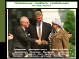 Рукопожатие премьер-министра Израиля И.Рабина и председателя Исполкома Организации освобождения Палестины Я.Арафата после подписания Декларации о принципах палестинской автономии. Сентябрь 1993 г.