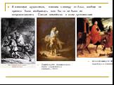 В живописи художников, живших к северу от Альп, вообще не принято было изображать кого бы то ни было из сопровождавших Святое семейство в этом путешествии. Монограммист АВ, Бегство в Египет. Рембрандт, Харменс ван Рейн. «Бегство в Египет»,1625