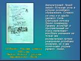 Императорский Лицей сыграл большую роль в истории российского образования. Оставил он след и в судьбе Царского Села. Благодаря питомцу Лицея Александру Пушкину воспетый и прославленный им город привлекает всеобщее внимание не только как великолепная летняя резиденция российских монархов, но и как по