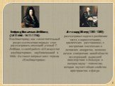 Готфрид Вильгельм Лейбниц (1.07.1646 - 14.11.1716). Комбинаторику, как самостоятельный раздел математики первым стал рассматривать немецкий ученый Г. Лейбниц в своей работе «Об искусстве комбинаторики», опубликованной в 1666г. Он также впервые ввел термин «Комбинаторика». Леонард Эйлер(1707-1783). р