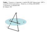 Задача. Плоскость α пресекает стороны АВ и ВС треугольника АВС в точках M и N соответственно. Известно, что АС║α, АВ:АМ=8:3. 1) Докажите, что ВN:ВС=5:8; 2) Найдите ВN.