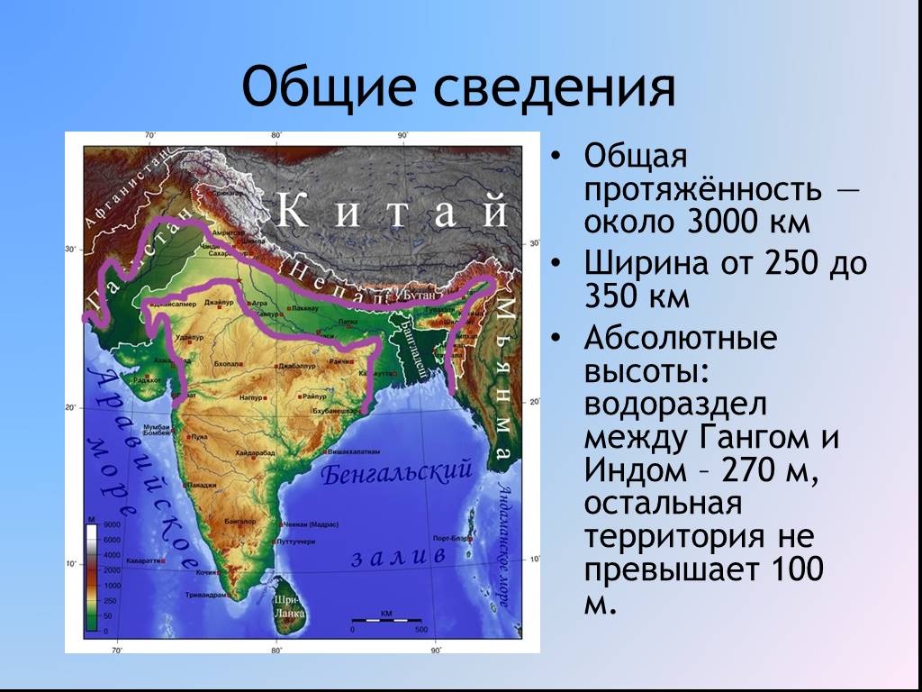 Индоганская равнина на карте. Индо-Гангская низменность на карте Евразии.