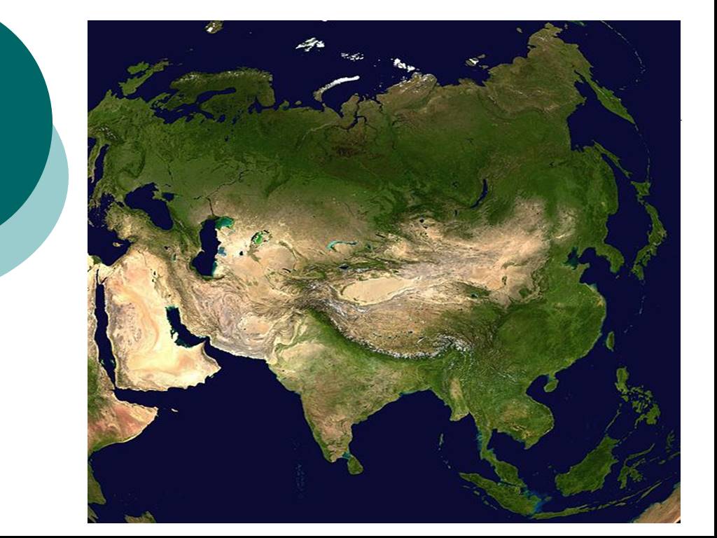 Крайние точки материка евразия на карте