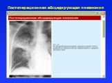 Белорусские базы радиологических изображений в Интернете Слайд: 21
