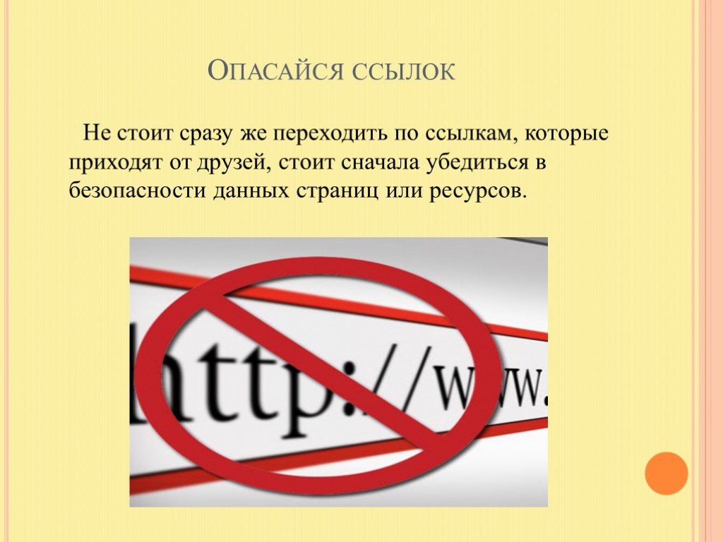 Сайты на которые нельзя заходить проблема с тор браузер даркнет2web