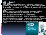ESET NOD32. ESET NOD32 тоже довольно популярное антивирусное средство, как и большинство других подобных продуктов он обладает классическим антивирусом, веб-антивирусом и антишпионом. NOD32 – один из самых быстрых антивирусов, работа которого никак не отражается на работе системы. ESET NOD32 Busines
