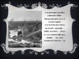 7 апреля 1917 года был учрежден Ново-Николаевский уезд. В самом городе насчитывалось 107129 жителей (женщин — 58987, мужчин — 48142), из них потомственных дворян — 152, лиц духовного звания — 141.