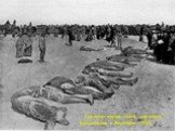 Опознание трупов людей, замученных большевиками в Евпатории. 1919 г.