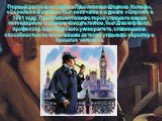 Первый рассказ из серии «Приключения Шерлока Холмса», «Скандал в Богемии», был напечатан в журнале «Стрэнд» в 1891 году. Прототипом главного героя, ставшего вскоре легендарным сыщиком-консультантом, был Джозеф Белл, профессор Эдинбургского университета, славившийся способностью по мельчайшим деталям