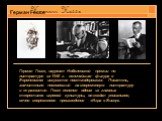 Герман Гессе, лауреат Нобелевской премии по литературе за 1946 г. - величайшая фигура в Европейском искусстве постмодернизма. Писатель, значительно повлиявший на современную литературу и ее развитие. Гессе являлся одним из главных теоретиков игровой культуры, он создал уникальное, вечно современное 