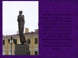 На небольшой площади, между Шпалерной улицей и набережной Робеспьера, стоит памятник поэту Анне Ахматовой, у которой в «Крестах» были заключены муж (в 1921 году) и сын (в 1938-39 годах). Он воздвигнут здесь в декабре 2006 года скульптором Г.Додоновой и архитектором В.Реппо.