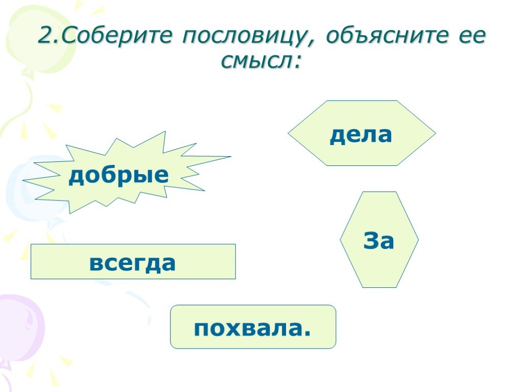 Повторение изученного 9 класс русский язык презентация