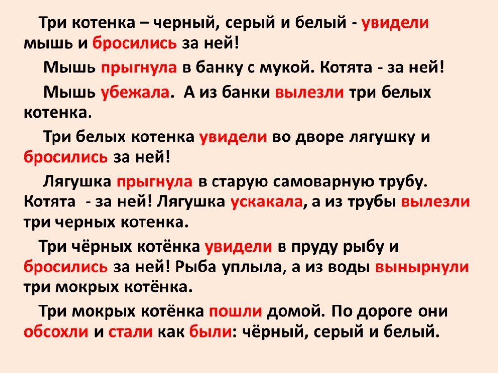 Повествование 5 класс презентация русский язык