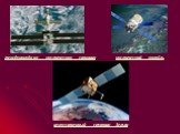 международная космическая станция. космический корабль. искусственный спутник Земли