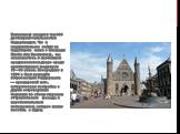 Бинненхоф входит в топ-100 достопримечательностей Нидерландов. Что и неудивительно: войдя на территорию замка с площади Плейн или Бюитенхоф, вы оказываетесь в настоящем средневековом дворе среди архитектурных шедевров 13—19 веков. Посередине в 1280 г. был возведён потрясающий Риддерзааль — «рыцарски
