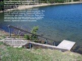 Озеро Лежнинское расположено в Пижанском районе. Выглядит оно необычно из-за почти правильной округлой формы и высоких, до 10 метров, берегов, напоминающих воронку. Озеро имеет карстово-суффозионное происхождение. Это самый глубокий водоем Кировской области - глубина его достигает 36,6 метра. Вода о