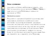 Виды аукционов покупатели не боятся необоснованно завысить цену. Этот тип аукциона изучал экономист William Vickrey и даже получил за это Нобелевскую премию по экономике за 1996 г. Двойной аукцион Покупатели и продавцы отправляют аукционеру свои предложения, состоящие из комбинации цена-количество. 