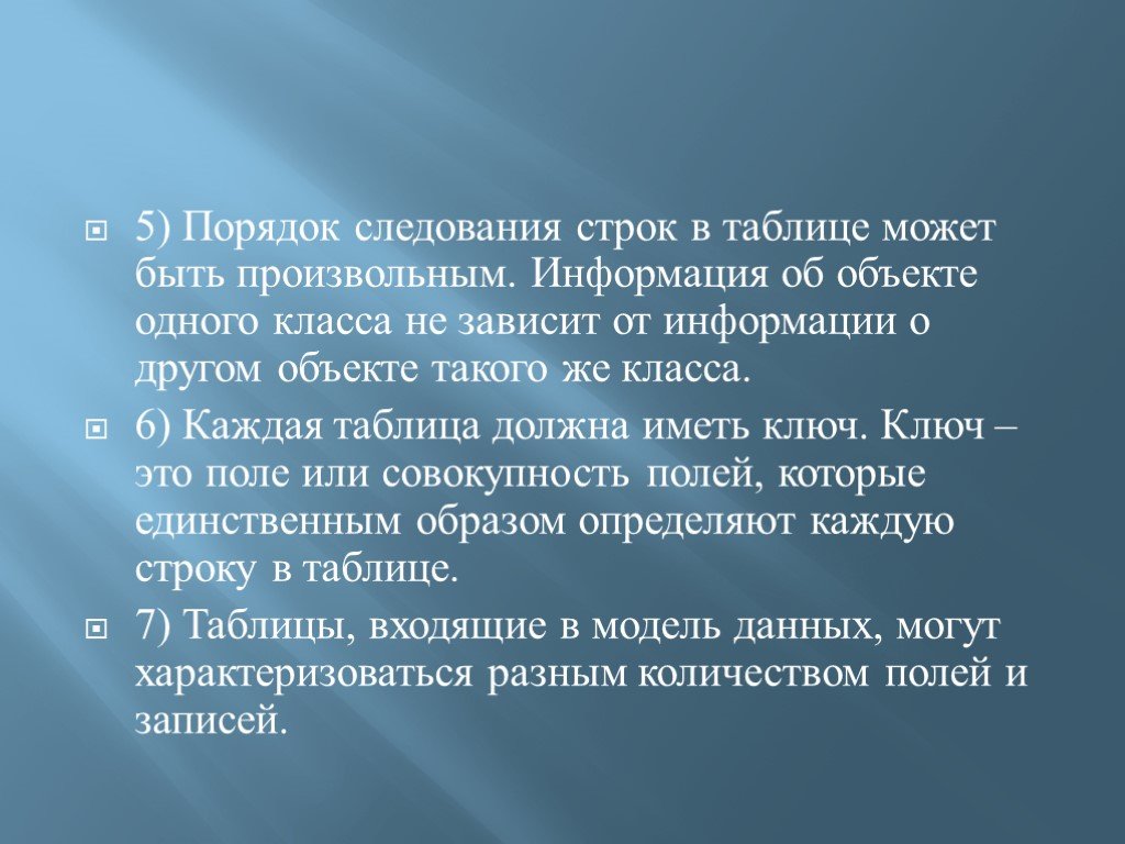 Чтобы свести все изменения в одном экземпляре файла нужно ответ презентации введите одно слово