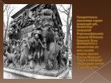 Пьедесталом памятника служит гранитный куб, полностью покрытый барельефами на сюжеты 36 басен Крылова. Если приглядеться к пьедесталу, на нем можно увидеть героев басен "Квартет", "Лиса и виноград", "Мартышка и очки" и многих других.