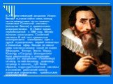 В XVI веке немецкий астроном Иоганн Кеплер пытался найти связь между пятью известными на тот момент планетами Солнечной системы (исключая Землю) и правильными многогранниками. В «Тайне мира», опубликованной в 1596 году, Кеплер изложил свою модель Солнечной системы. В ней пять правильных многогранник