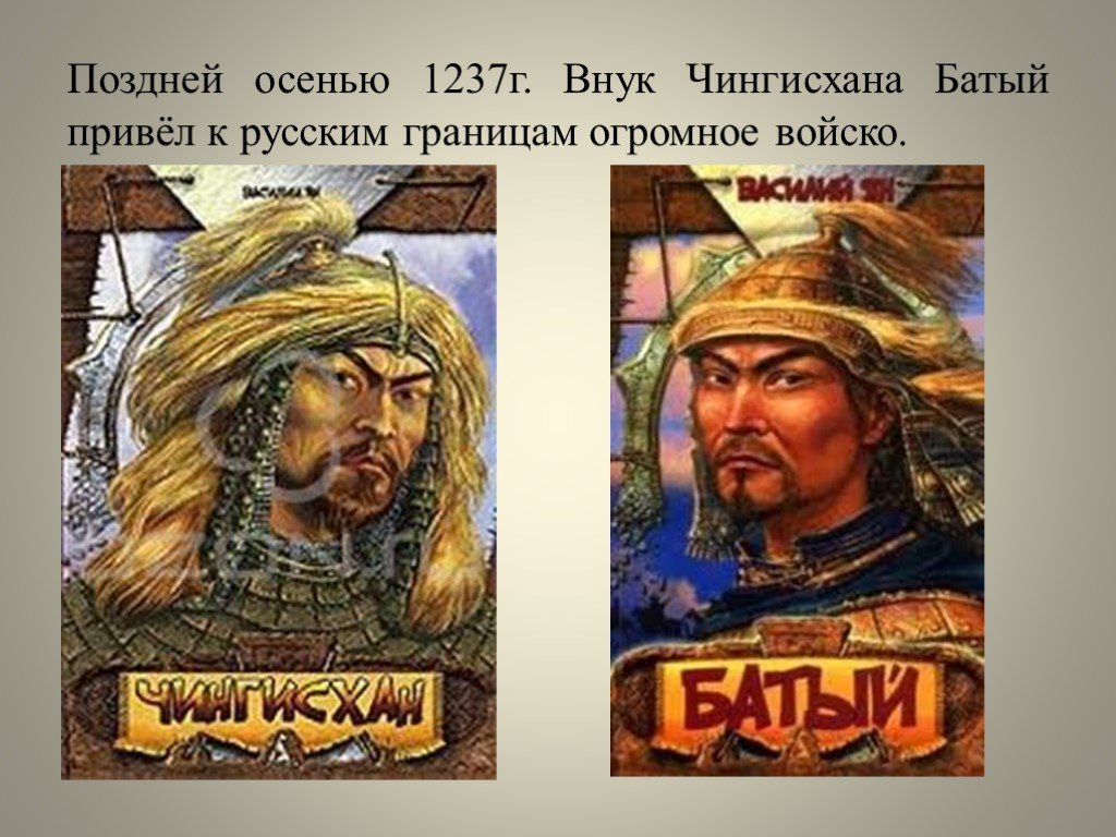 История руси часть 4