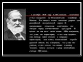 4 октября 1879 года С.М.Соловьев скончался и был похоронен на Новодевичьем кладбище в Москве. Его смерть стала тяжелым ударом для российской исторической науки. В появившихся некрологах отмечались его заслуги перед отечественной культурой. В одном из них есть такие слова: «Мы жалуемся, что у нас нет