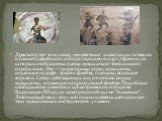 Девятьсот лет тому назад неизвестные живописцы оставили в башне Софийского собора (заложен в 1037 г.) фрески, на которых изображены сцены музыкально-театрального содержания. Это — скоморошьи игры, музыканты, играющие на арфе, трубе и флейте, плясуны, водящие хоровод. Среди действующих лиц отчетливо 