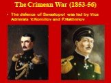 The defence of Sevastopol was led by Vice Admirals V.Kornilov and P.Nakhimov