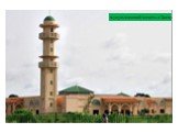 мусульманский мечеть в Бисау