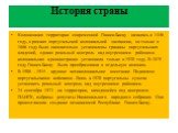 История страны. Колонизация территории современной Гвинеи-Бисау началась в 1446 году, в рамках португальской колониальной экспансии, но только в 1886 году было окончательно установлены границы португальских владений, однако реальный контроль над внутренними районами колониальная администрация устано