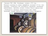 Винзавод ТОО АПФ «Голубицкая» основан в 1931 году. Мощность винзавода по линиям переработки составляет 8,7 тыс. тонн винограда. Ассортимент вин, выпускаемых винзаводом: шампанские виноматериалы, портвейны, кагоры, столовые белые и красные вина. Особенностью винзавода является выпуск вина «Херес Тама