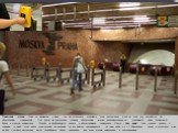 Пражское метро - одно из немногих в мире, где не встретишь огромных толп пассажиров и все по тому, что вестибюли не оборудованы турникетами. При входе на платформу станции обязательно нужно прокомпостировать купленный вами бумажный билет в желтом компостере. Штраф за безбилетный проезд в общественно