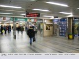 Подземный вестибюль станции Mustek линии A Пражского метрополитена с выходом на Вацлавскую площадь, куда мы и направили свои стопы.