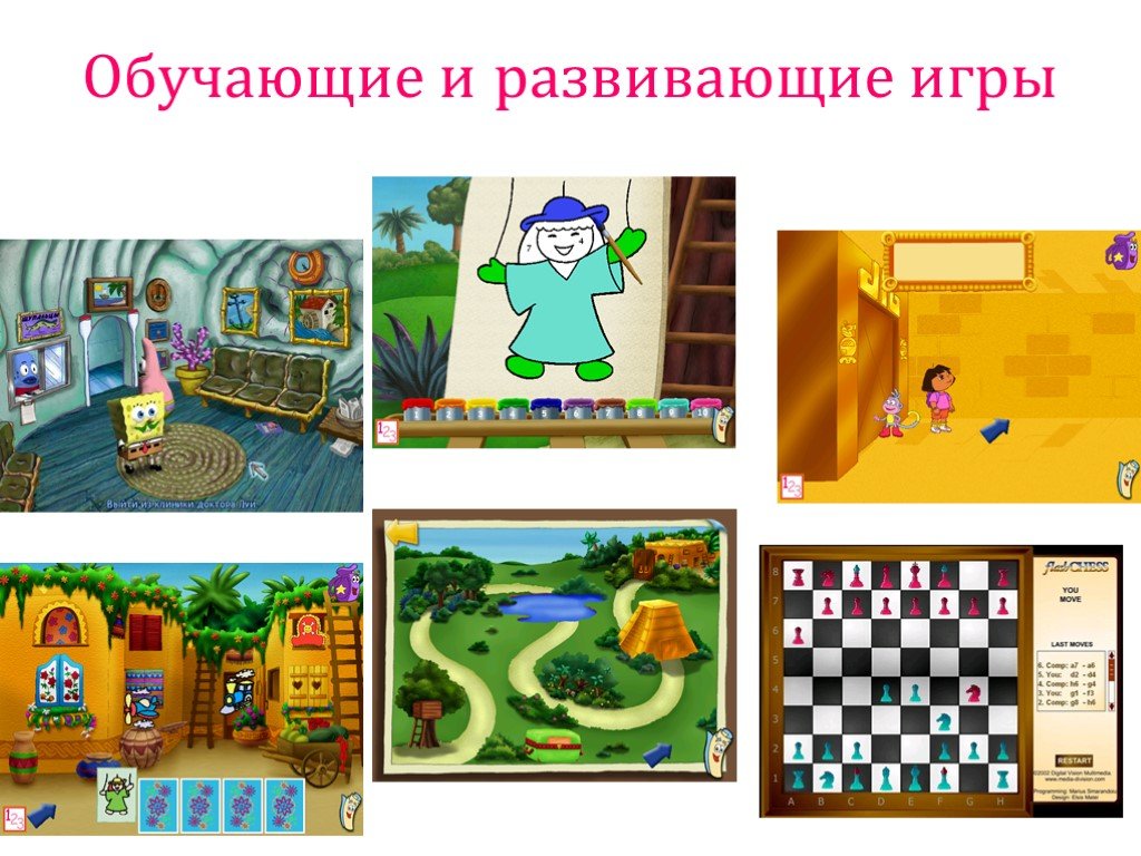 Игра познавательные истории. Обучающие и развивающие игры. Обучающие компьютерные игры. Обучающие компьютерные игры для детей. Обучающие игры для детей на ПК.