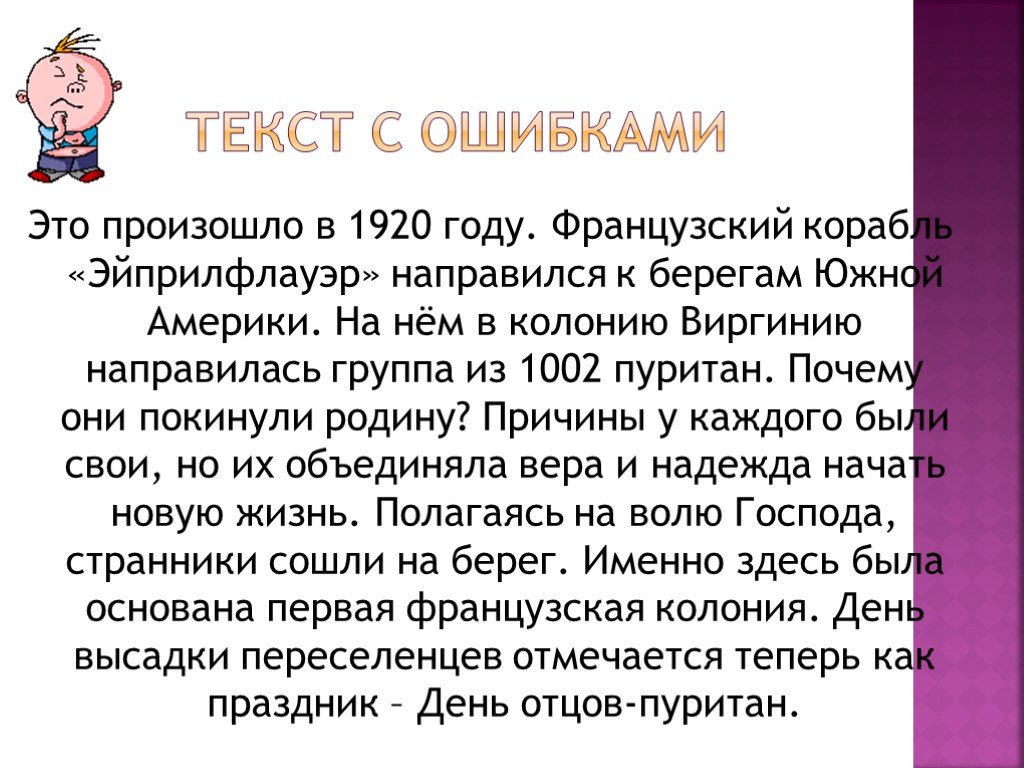 Для получения двухцветного изображения на каждый пиксель необходимо выделить в видеопамяти