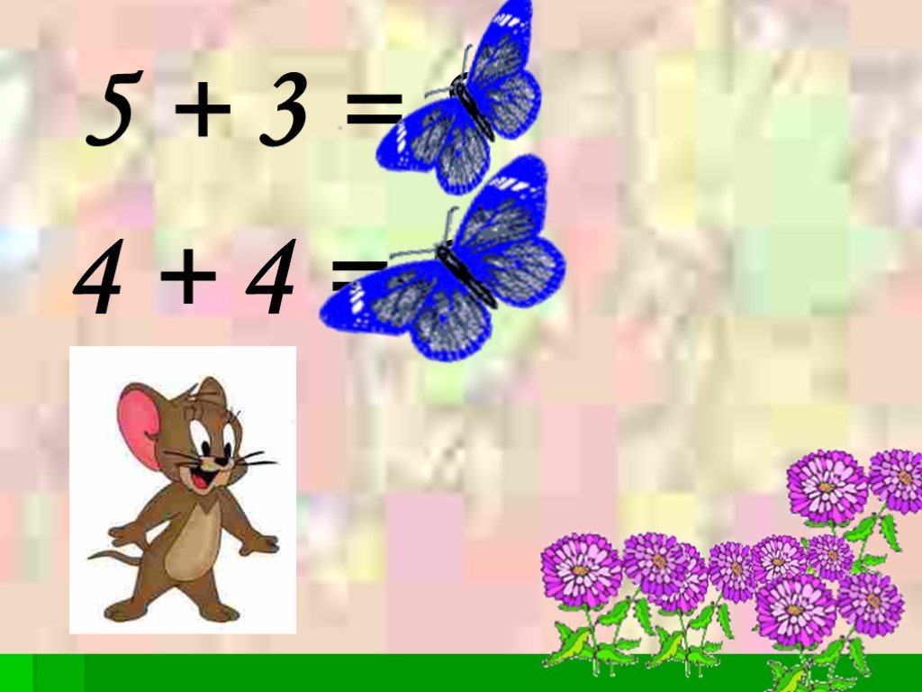Презентация состав числа 1 класс. Состав числа 8. Картинка-загадка состав числа 8 для дошкольников.