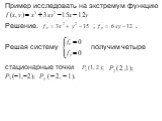 Пример исследовать на экстремум функцию Решение. ; . Решая систему получим четыре стационарные точки