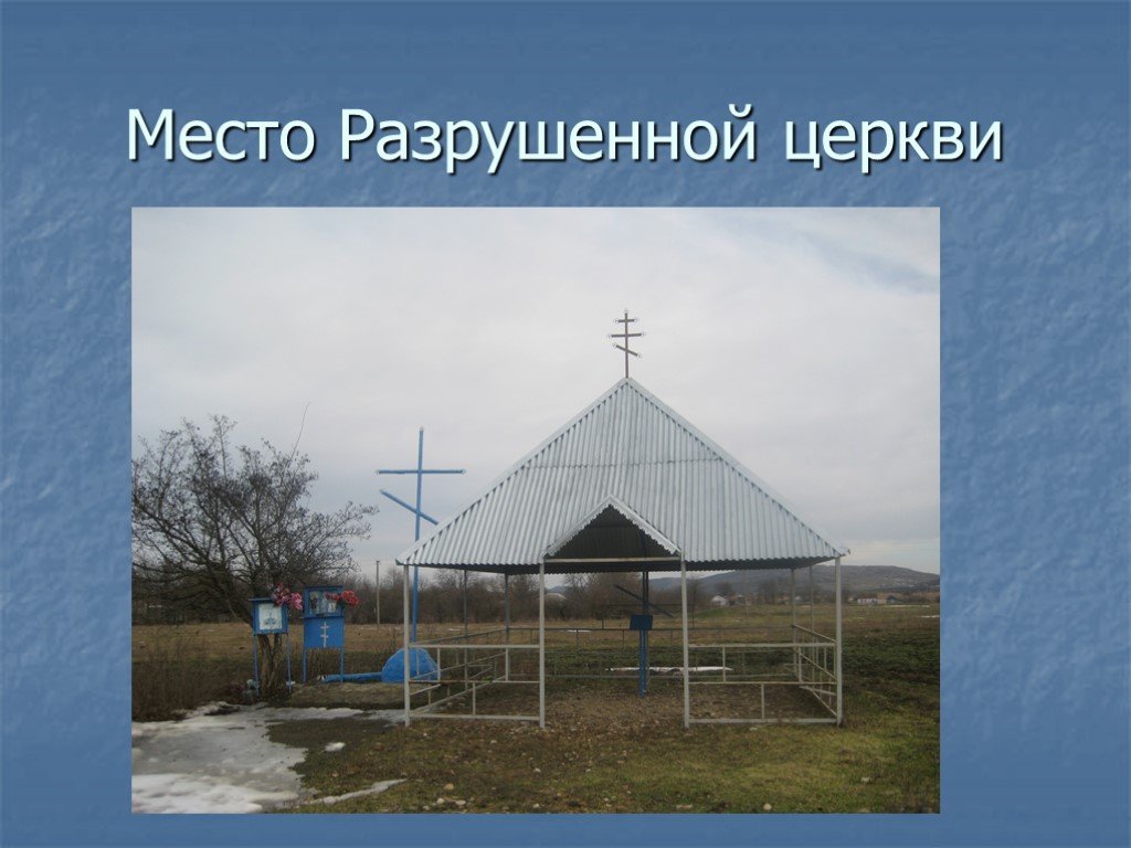 Погода станица лысогорская георгиевский