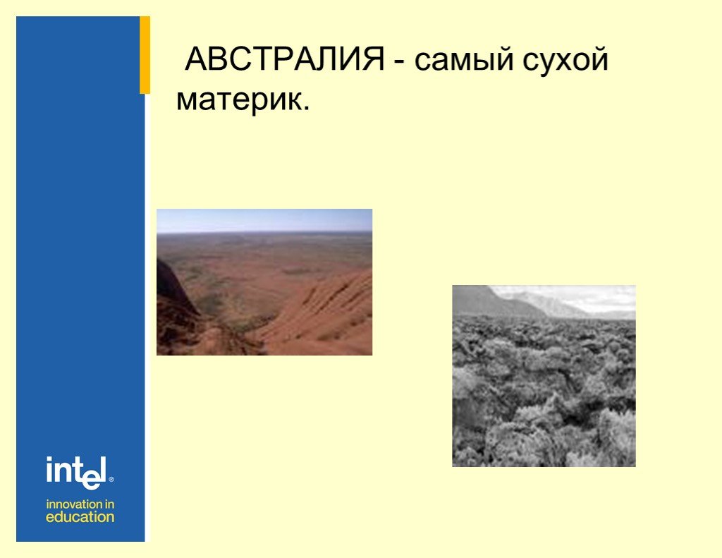 Австралия самый сухой материк. Самый сухой материк картинки. Самый сухой Континент. Почему Австралия самый сухой материк.