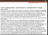 Аэромагниторазведка. Аэромагнитные съемки проводят с помощью самолетов или вертолетов, на которых устанавливают, в основном, протонные, феррозондовые, реже квантовые автоматические магнитометры. Для исключения или существенного снижения влияния магнитного поля носителя на показание прибора чувствите