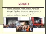 МУЗИКА. Фестиваль популяризує сучасну українську рок-культуру, надає молоді можливості для цивілізованого відпочинку, демонструє відповідальне ставлення до оточуючого середовища, позиціонує рок-культуру та її представників як повноцінних членів суспільства з активною життєвою позицією та з свідомим 