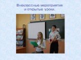 Обучение татарскому языку Слайд: 14