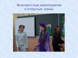 Обучение татарскому языку Слайд: 16