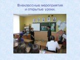 Обучение татарскому языку Слайд: 18