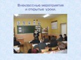 Обучение татарскому языку Слайд: 19