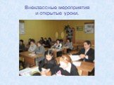 Обучение татарскому языку Слайд: 20