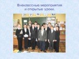 Обучение татарскому языку Слайд: 22
