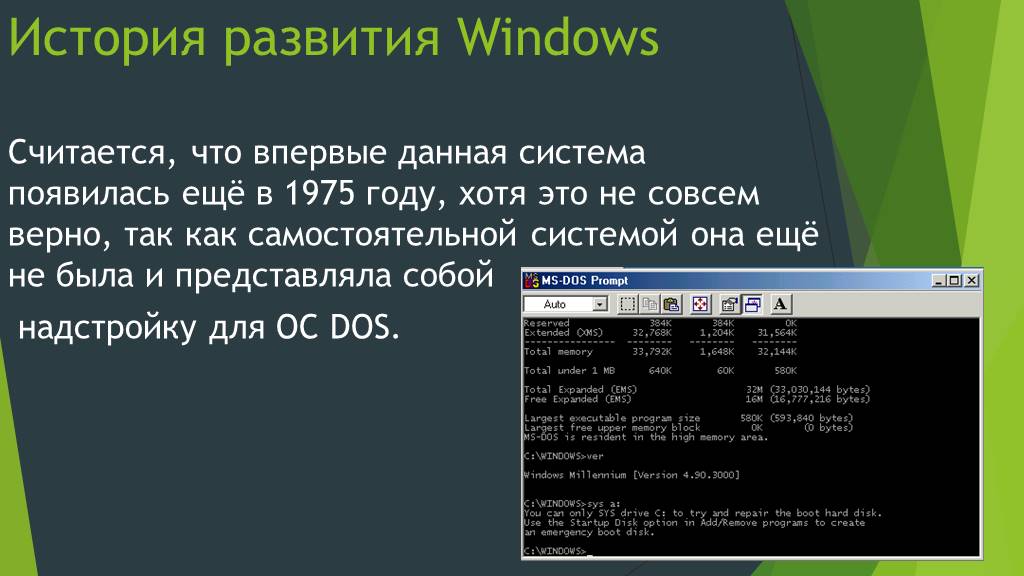 Windows story